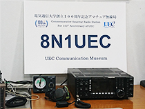 無線機（本学UECコミュニケーションミュージアムに常置）