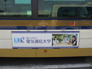 広告バス