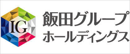 飯田グループホールディングス株式会社