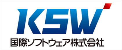 国際ソフトウェア株式会社