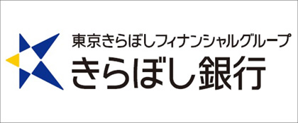 きらぼし銀行