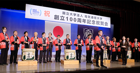 【報告】創立100周年記念式典・祝賀会の挙行