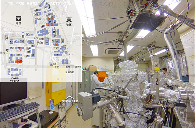 基盤理工学専攻研究室VRツアー