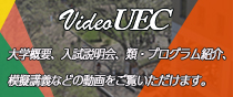Video UEC