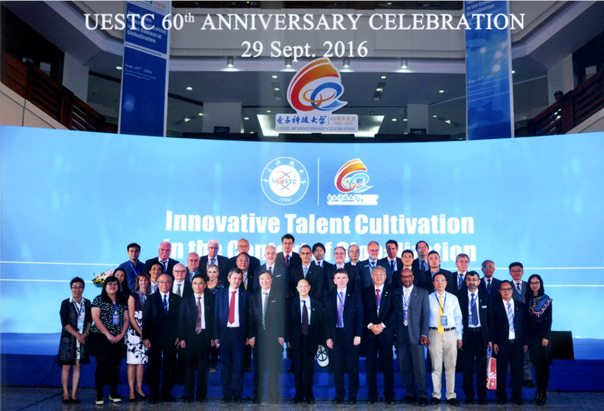 UESTC 60th Anniversary Ceremony on 29 September, 2016