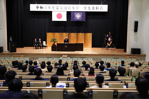 令和4年度 学生表彰式