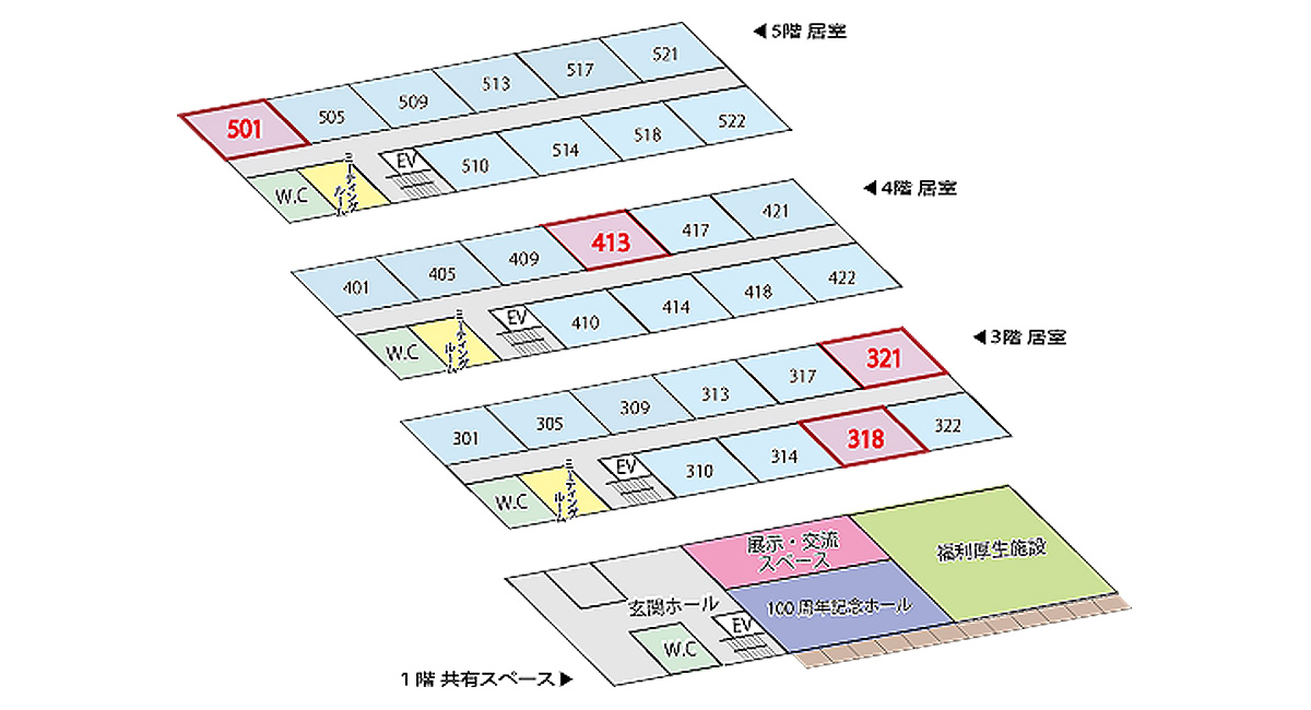 ３階318号室、321号室（2025年10月以降）、４階413号室（2025年５月以降）、５階501号室（2025年10月以降）