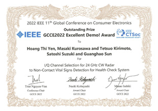 Hoang Thi Yenさん（機械知能システム学専攻博士後期３年）がIEEE GCCE