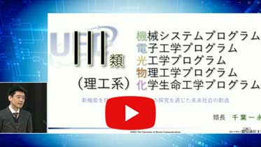 3つの類の紹介