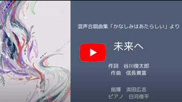 電気通信大学グリークラブ