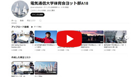 電気通信大学体育会ヨット部