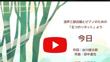 電気通信大学グリークラブ