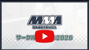 MMA
