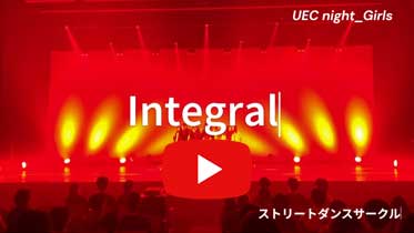 ストリートダンスサークル