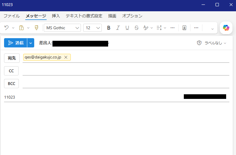 入構のみ参加証