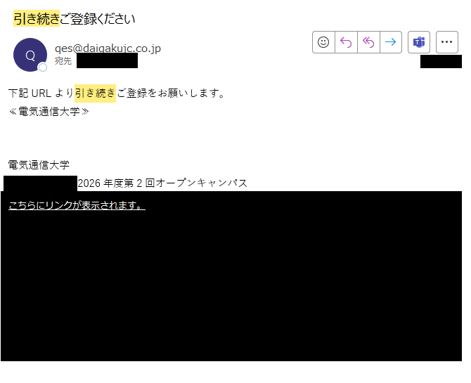 入構のみ参加証