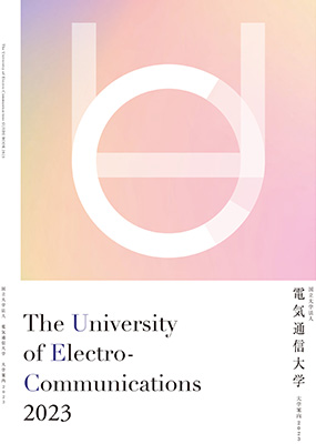 大学案内