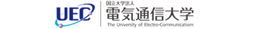 国立大学法人電気通信大学