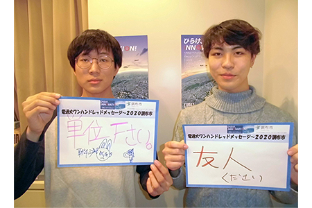 留学生有志