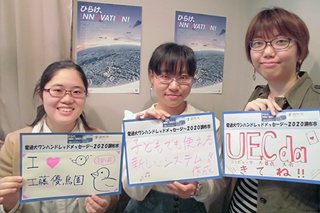 教職学生